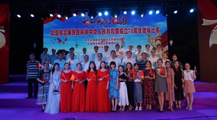 唱響禮贊新中國 昂揚奮進新時代