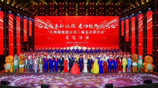 文體潤心田，幸福滿蘭鐵——蘭州局集團工會深化文體惠民活動紀實與展望