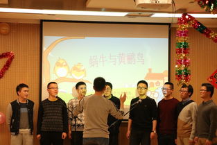 攜手共進，迎戰雞年——記青藏高原所2017年研究生新春晚會文體活動策劃